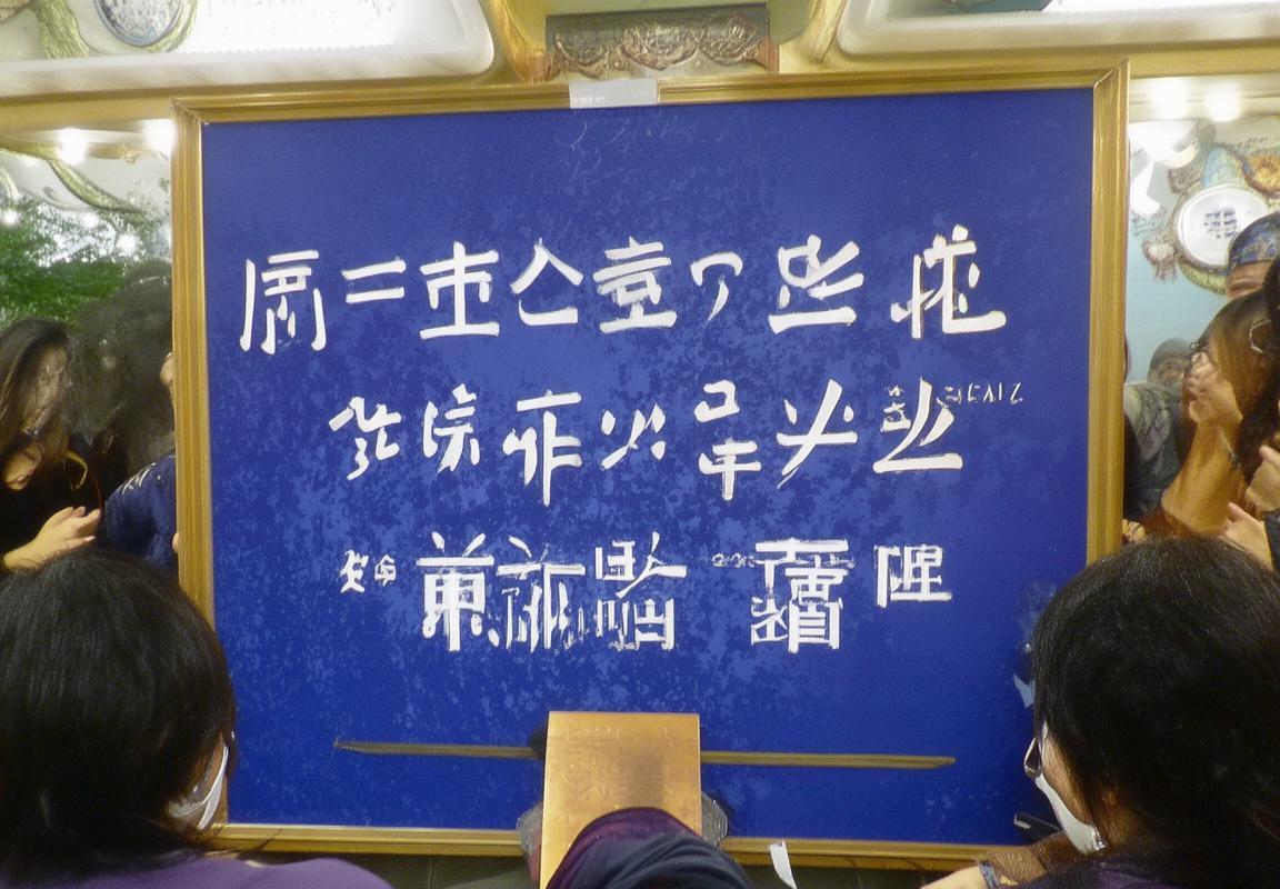 菲尔·福登：曼城新星崛起之路与未来展望